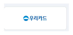 우리카드