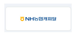 NH농협캐피탈